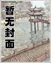 男色尽享,妖娆女候