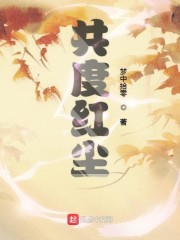 妖孽仙医