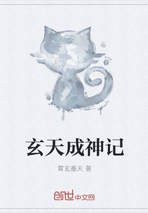 我的老婆是鬼尊(我成了六界至尊)