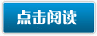 家有小妻:权少老公太无情