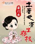 宠妻总裁坏透了
