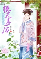 清宫妃歌:德天毒后
