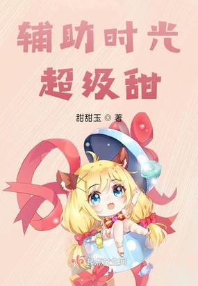 贩夫全神录