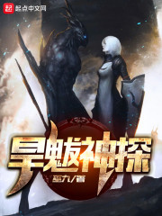 斗罗之白甲圣龙
