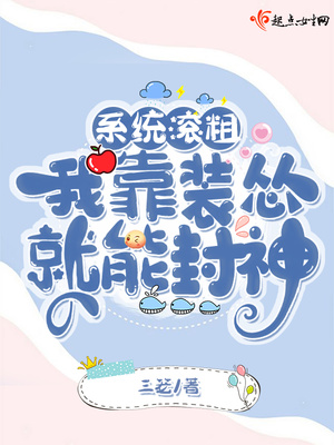 男人三十