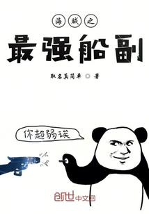 主宰代言人
