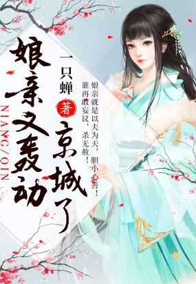 海兰萨领主
