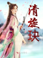 飞仙成圣