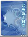 最后的考古学家