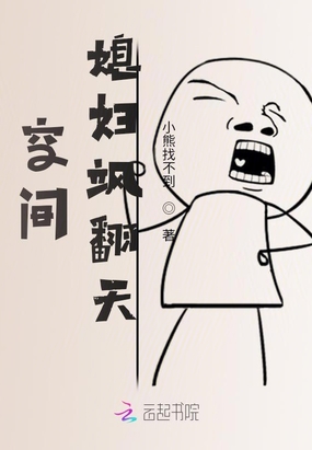 穿越年代:千金娇娇她只想暴富
