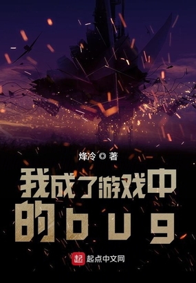 ҳϷеbug