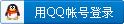 神秘鬼神的新妃:冥媒正娶