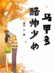 女相为后,皇上倾世爱