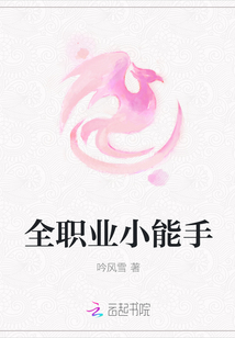 抗日之钢铁军魂