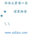 ֮ʥ