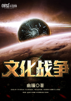 文化战争