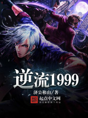 1999