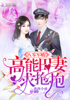 八零宠婚:高能田妻,求抱抱