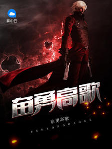 我就是这么强