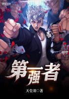 我是地球之王