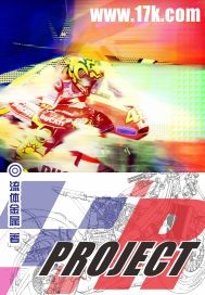R计划