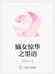 终极地狱进化