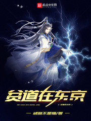 神秘策