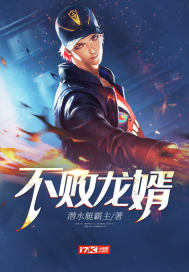 逆天鬼女,我的妖娆妻