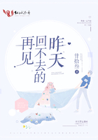 俩世情缘