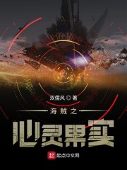 出红楼记