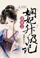 恋上恶魔总裁