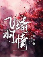重生之倾世冷魅