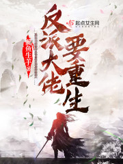 纨绔帝妃
