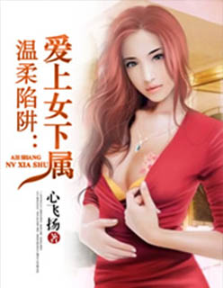 高校枭雄