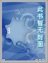 大明至圣