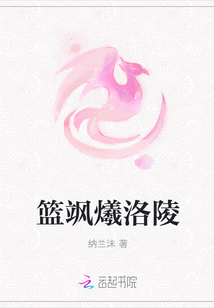 御宅学院:黑暗之城