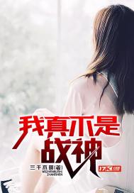 替嫁逃妃