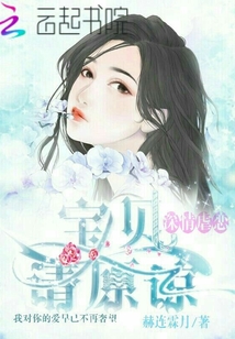 枯颜