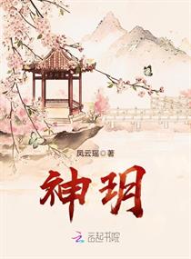天才萌宝无良妃