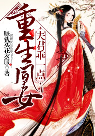 温少霸宠千金烈妻