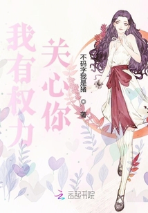 可爱萌宝:爆笑王妃我宣你