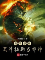 不灭道心