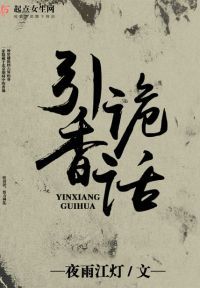 开局:我获得了琦玉模板