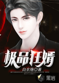 校草是竹马,丫头你等等