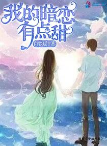 最强金龟婿