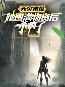 ����ĩ�������������ʺ�ɱ����