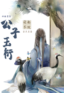 腹黑娇妻狠狠爱