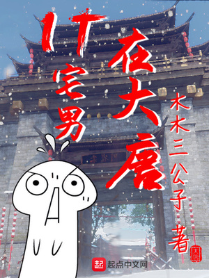 道人徐宏