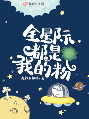 暴君的病娇皇后