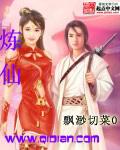 重生之青涩1978